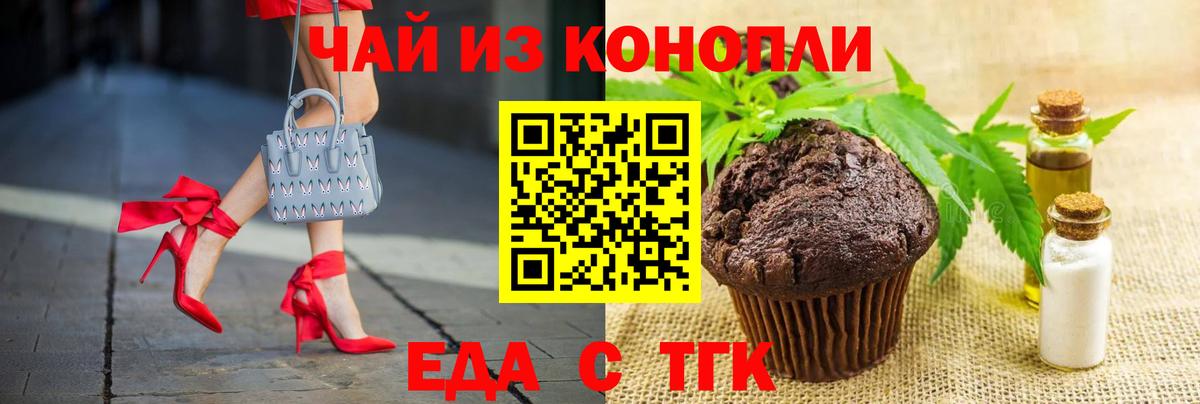 Меф   MDMA  Наро-Фоминск  МЕТ  Кокаин  ГАШИШ  Канабис  Вход с VPN  ГАШИШ 