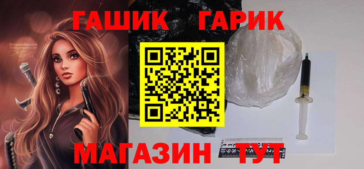 ГАШИШ убойный  Вход с VPN  Наро-Фоминск  Гашиш AMNESIA HAZE 