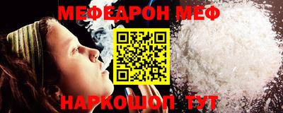 стафф Тара