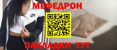 стафф Тара