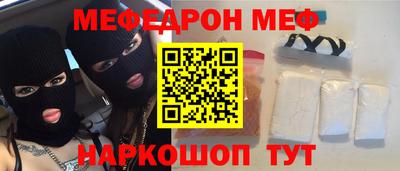 стафф Тара