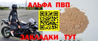 стафф Тара