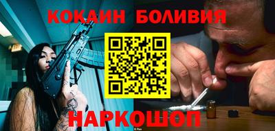 кокаин Тверь