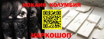 молекула духа Татарск