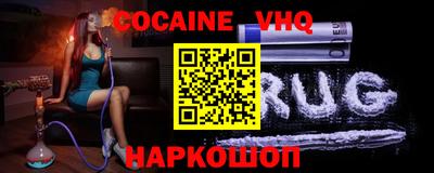 молекула духа Татарск