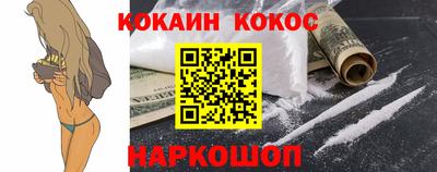 кокаин Тверь