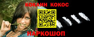 молекула духа Татарск
