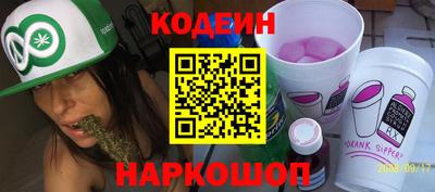 молекула духа Татарск