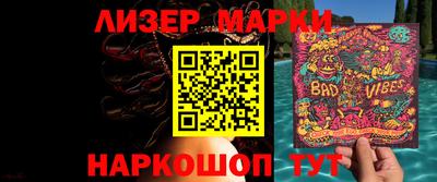 молекула духа Татарск