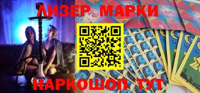 ALPHA-PVP Ставрополь