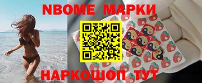 молекула духа Татарск