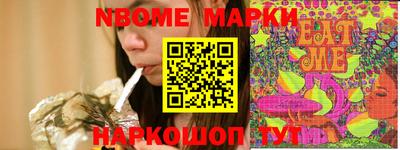 молекула духа Татарск
