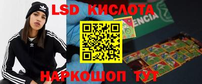 молекула духа Татарск