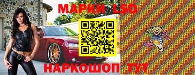 стафф Тара