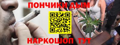 молекула духа Татарск