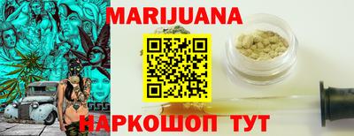 молекула духа Татарск