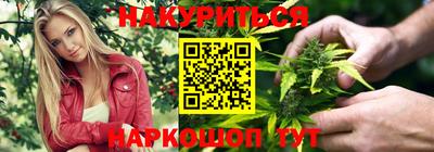 каннабис Старая Купавна