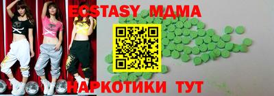 молекула духа Татарск