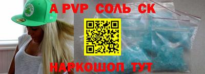 молекула духа Татарск