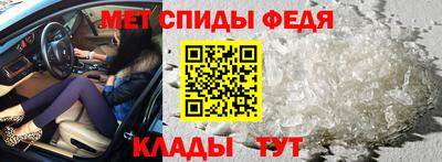стафф Тара