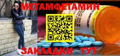 молекула духа Татарск
