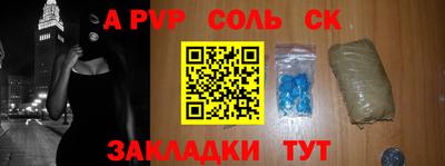 бутират Среднеуральск