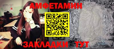 стафф Тара