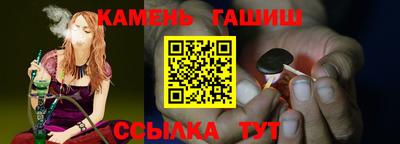 стафф Тара