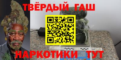 стафф Тара