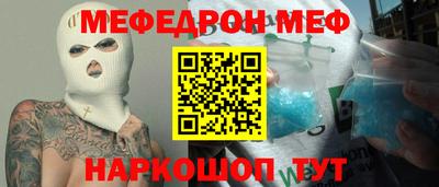 стафф Тара
