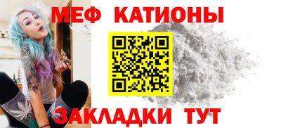 стафф Тара