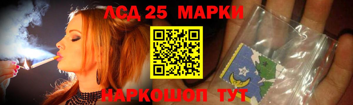 omg tor  Вход с VPN  ЛСД экстази ecstasy  Наро-Фоминск  LSD-25 экстази ecstasy 